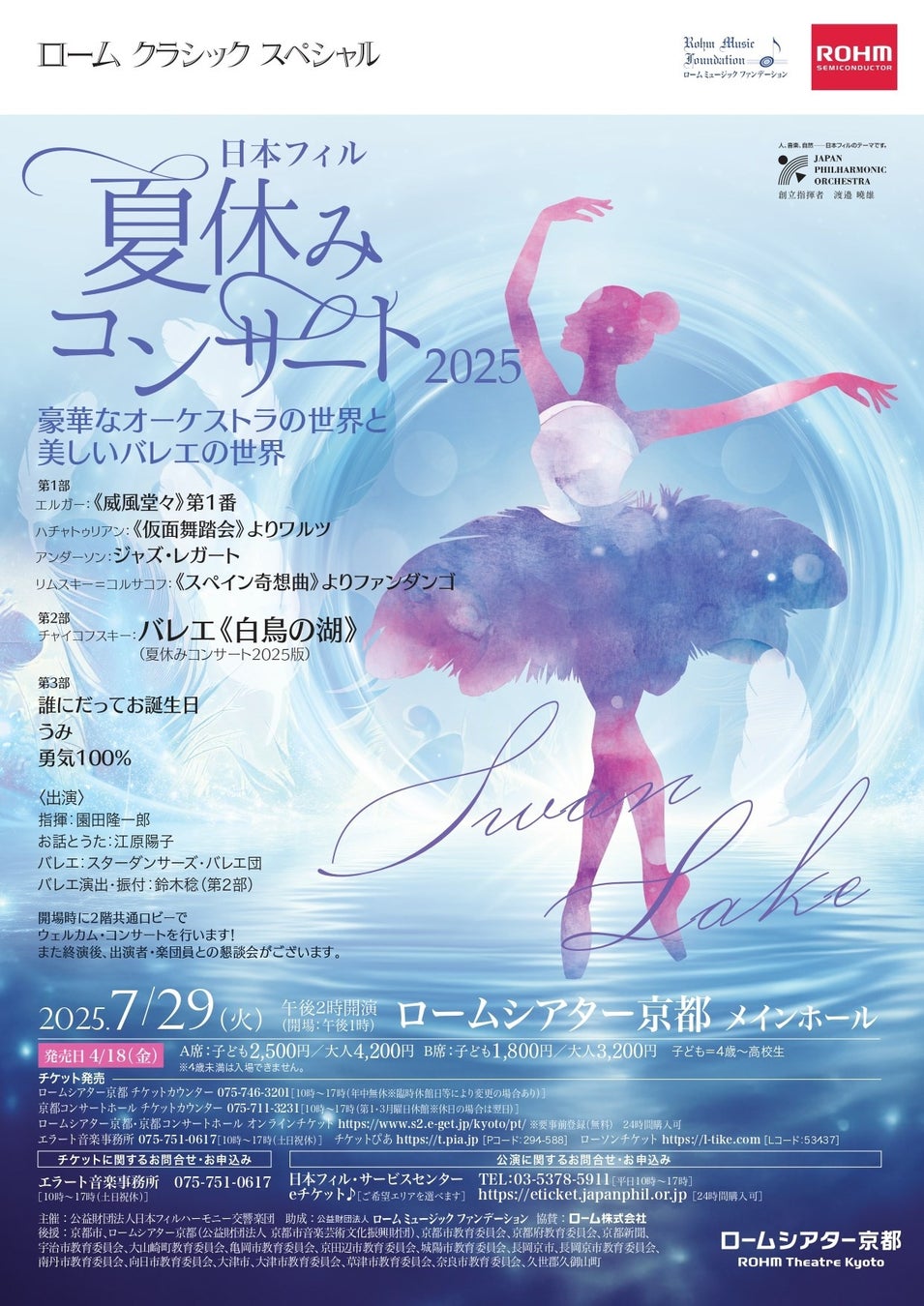 最優秀賞「Branded shorts of the Year」ナショナル部門は、 大塚食品「男子校のオレが共学に!?異世界転校生ココロ」に決定! 10周年のBRANDED SHORTSで発表