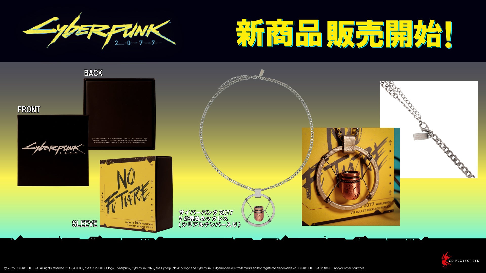 <詳細情報解禁>サンシャイン水族館×GENERATIONS~6IX SUMMER FEELINGS~ 6月20日(金)~8月31日(日) 夜間限定