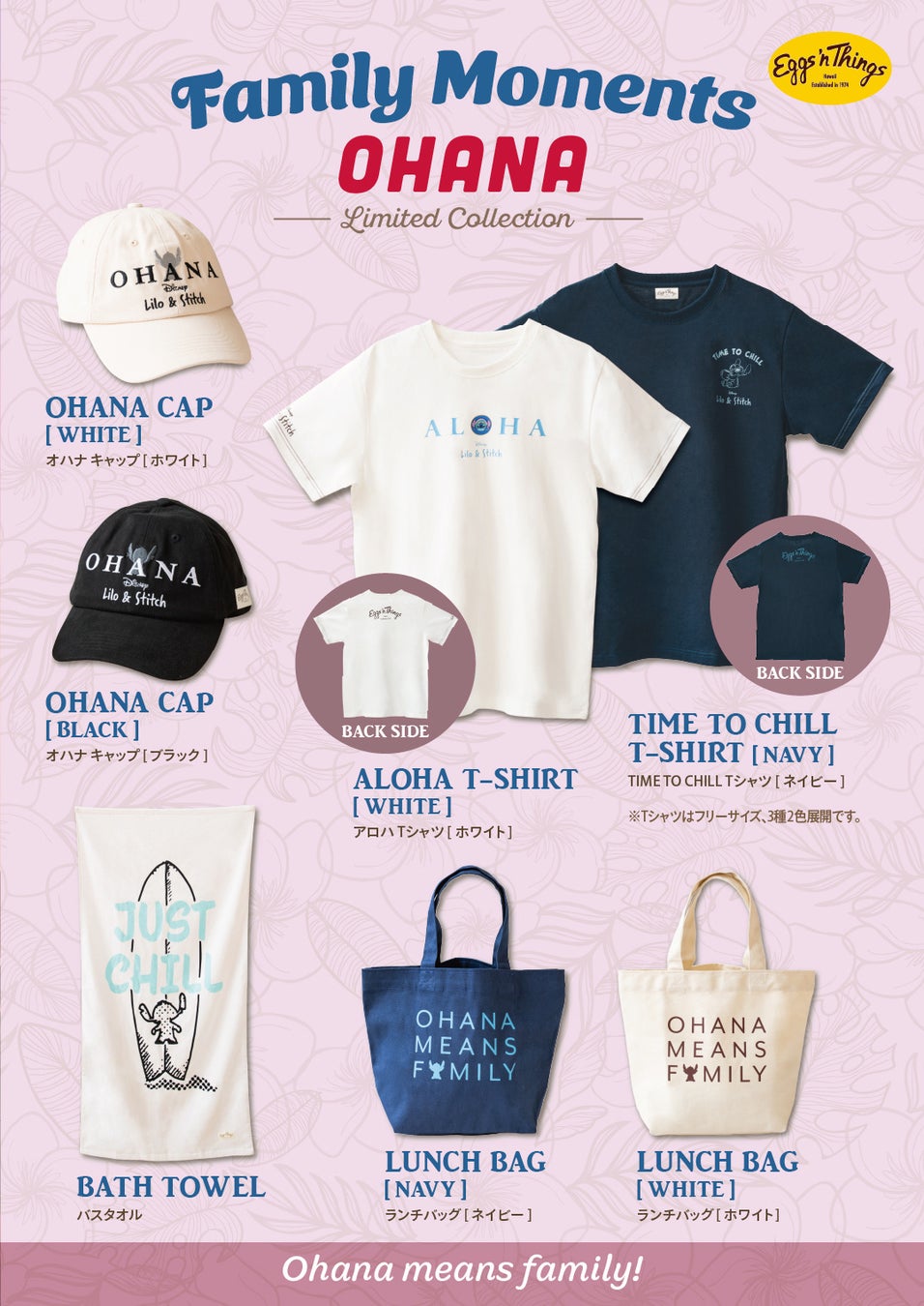 【マイナビ TGC 2025 A/W】豪華出演者第2弾解禁!せいら、田鍋梨々花、ゆうちゃみらが登場!佐々木久美は卒業後初のランウェイ!「#TGC出演希望」第2弾アーティストライブ編スタート!