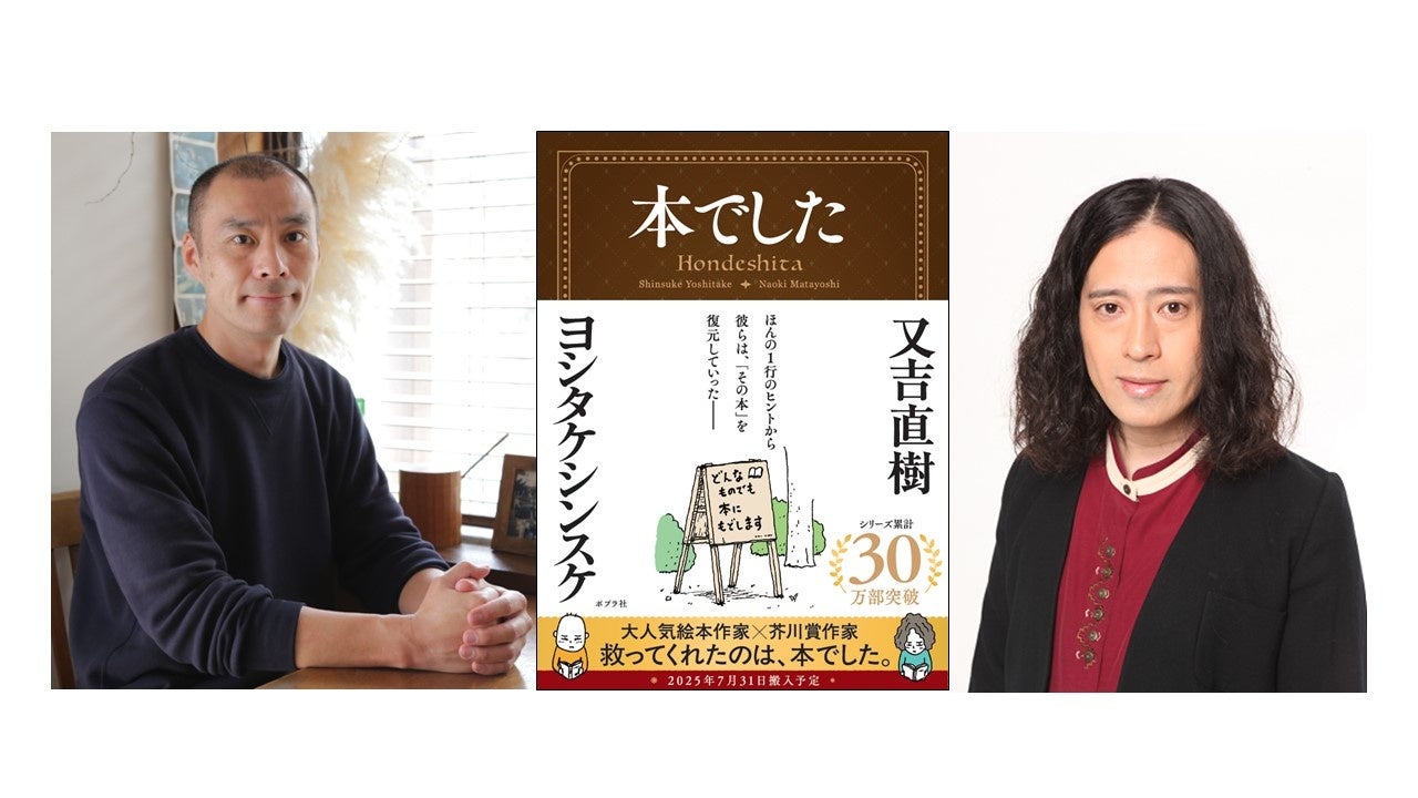 【法人サポーター募集!】Testosteroneがオンラインコミュニティ「TOKU ICCA」を始動!共に健幸な社会を目指す法人サポーターを大募集!