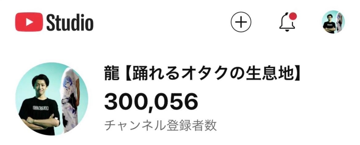 アニソンダンスパフォーマンスユニット REAL AKIBA BOYZ アニメ『ウィッチウォッチ』主題歌 YOASOBI「Watch me!」踊ってみた動画を公開!