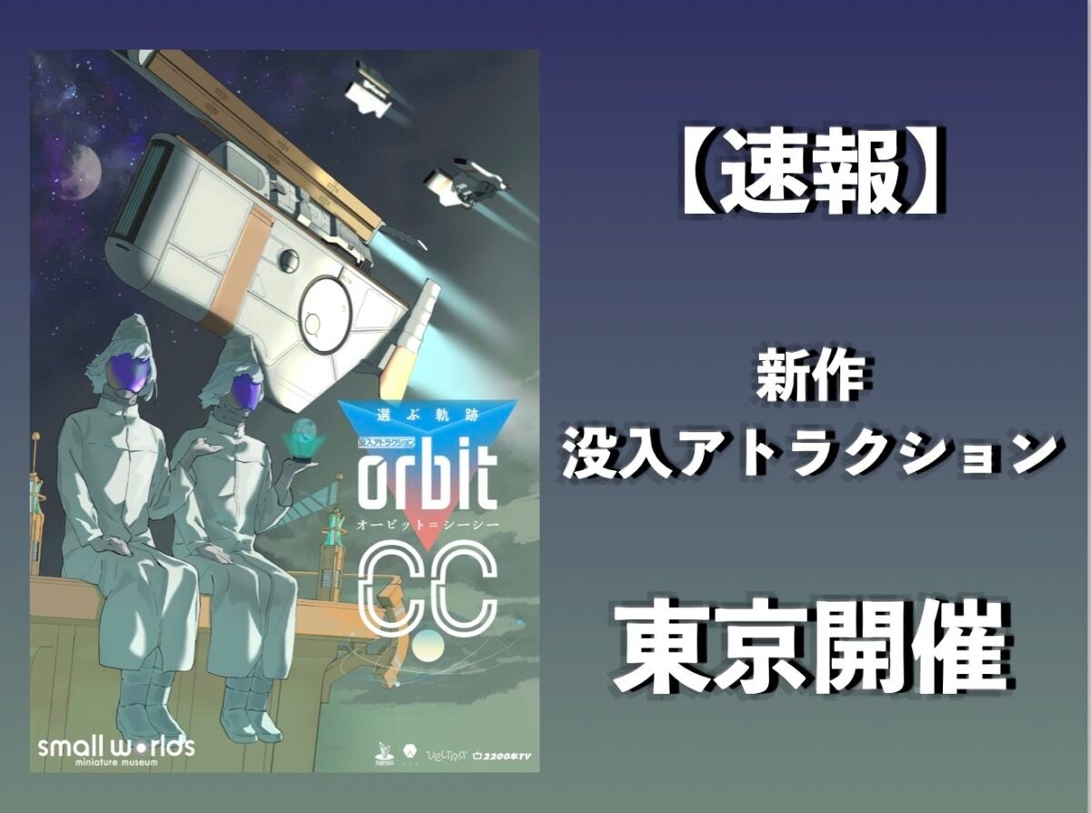 圧倒的透明感を持つ、話題の新人女優 “乙華” がショードラ作品「赤い瞳」に初主演として出演決定!