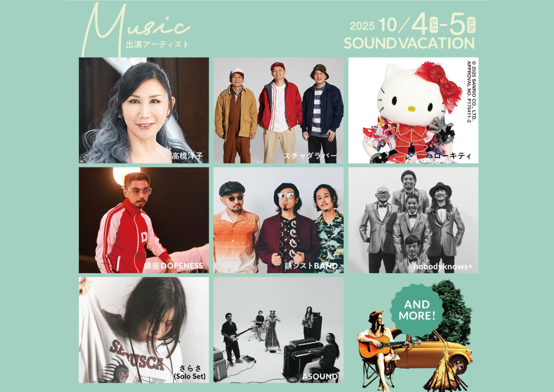 さらなる高みへ。11.1.4chで究極のおうちシアターを本気で目指した完全ワイヤレスサラウンドシステム「BAR 1300MK2」がクラウドファンディングに登場