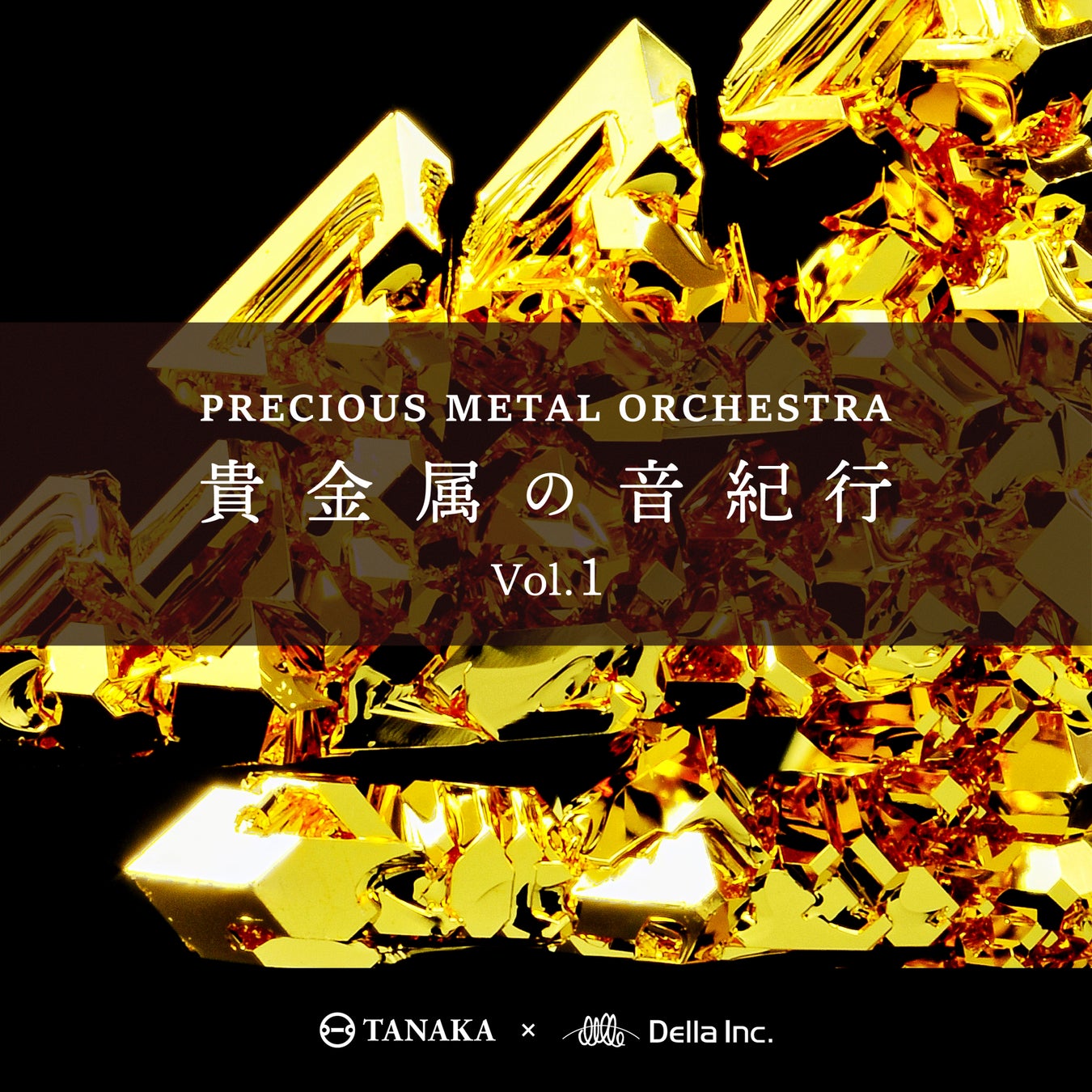 大阪・関西万博で開催する初のリアル音楽フェス「U-NEXT MUSIC FES」最終日となるDAY6に山崎まさよしほかの出演が決定