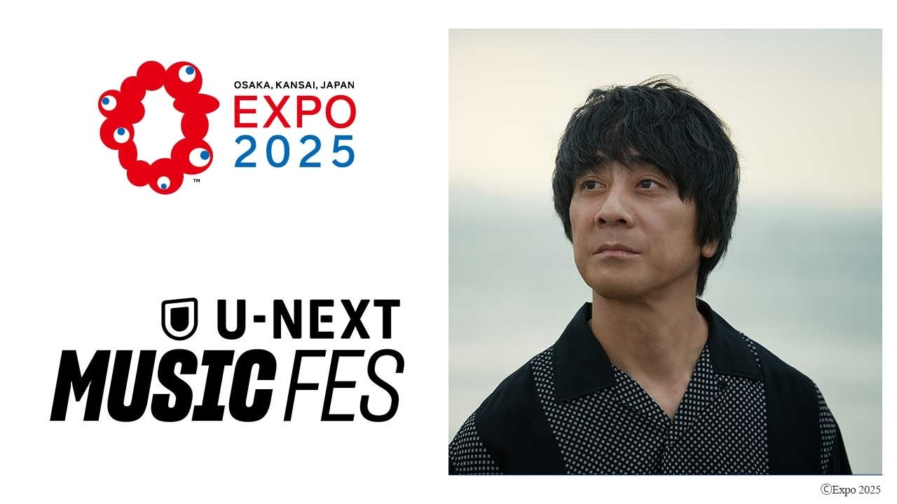 【数量限定】ふるさと納税「モンバス」チケット、2025年6月6日(金) 正午より、ふるさと納税で受付開始！ 香川県まんのう町