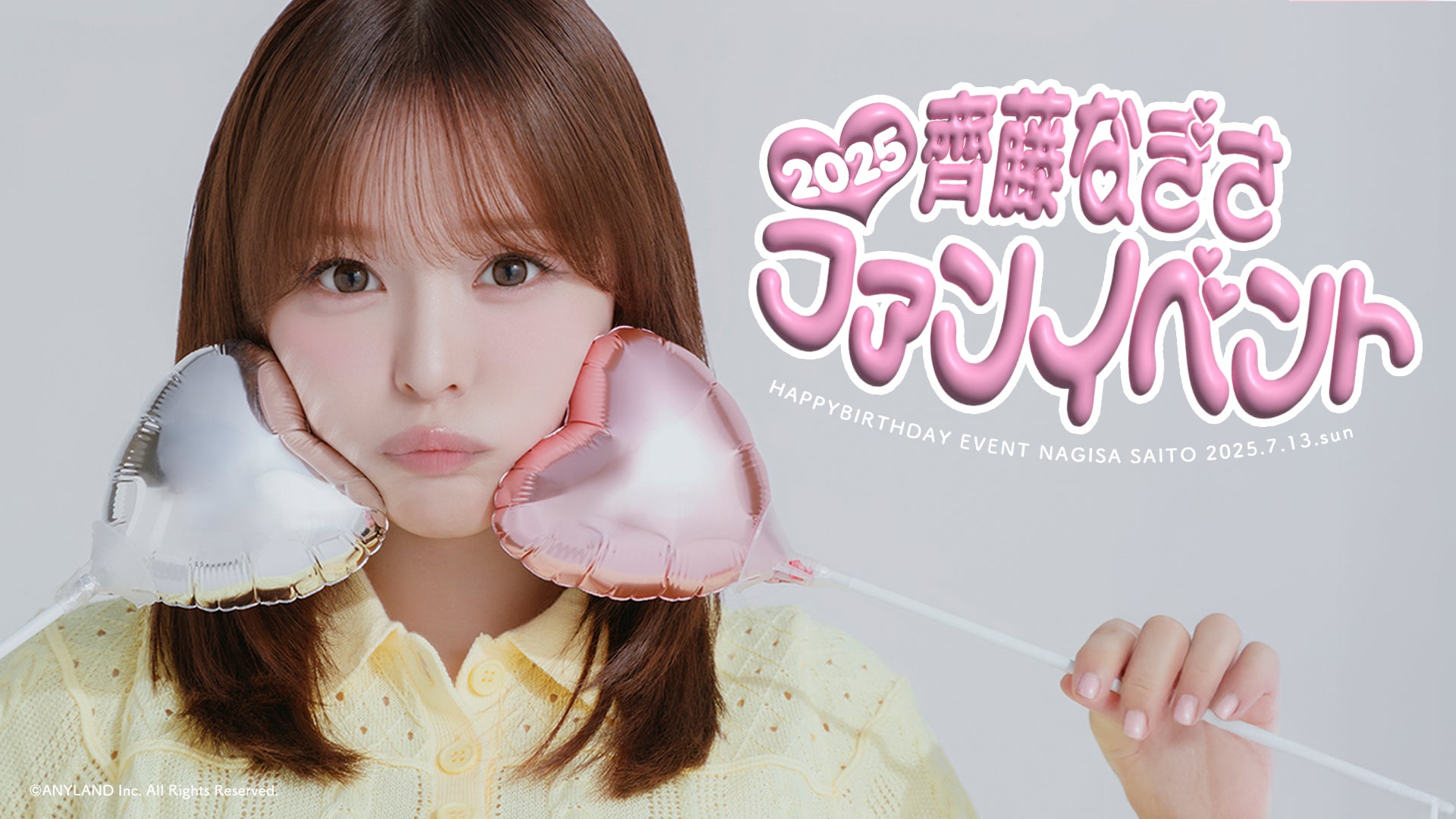 TBS Podcast『永野はミスターTBS』 6月のマンスリーゲストは東野幸治さん。