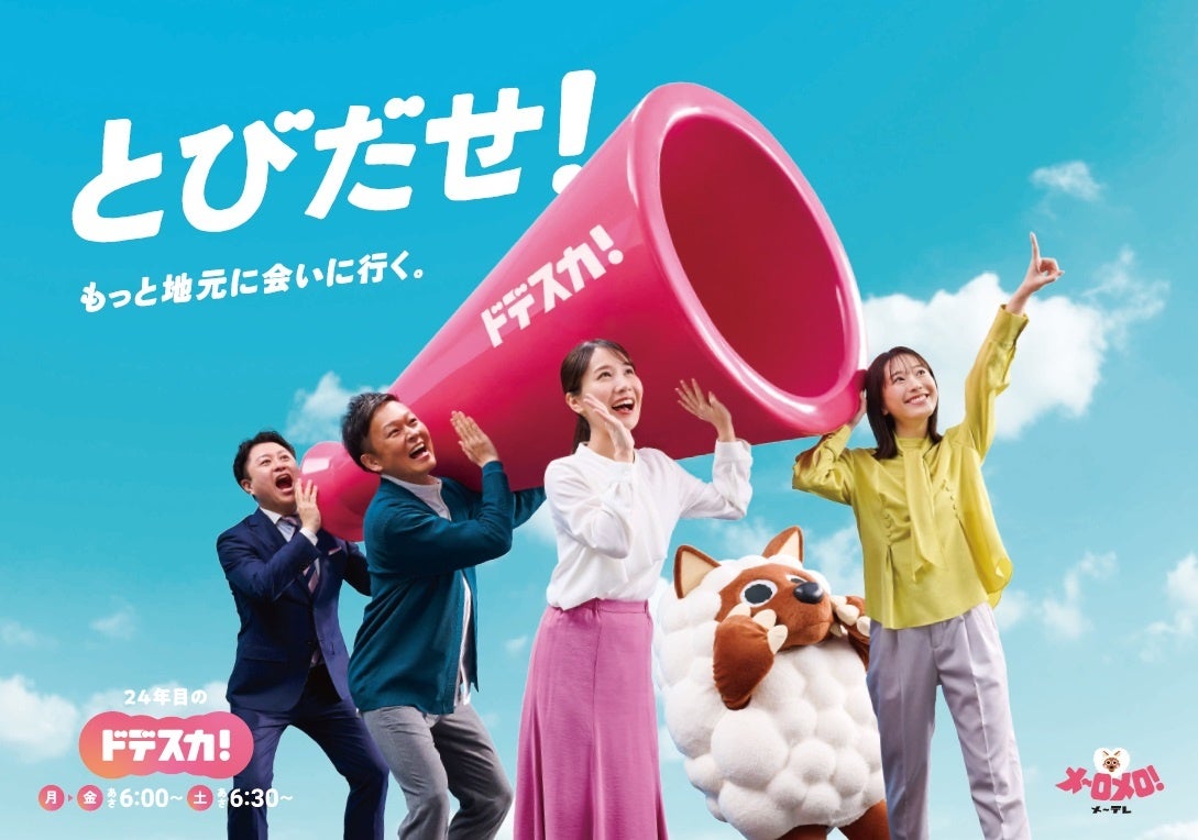 劇場チケット即完売！渡辺直美、13年ぶりの単独ライブ！『渡辺直美コントライブ』 ゲスト発表！