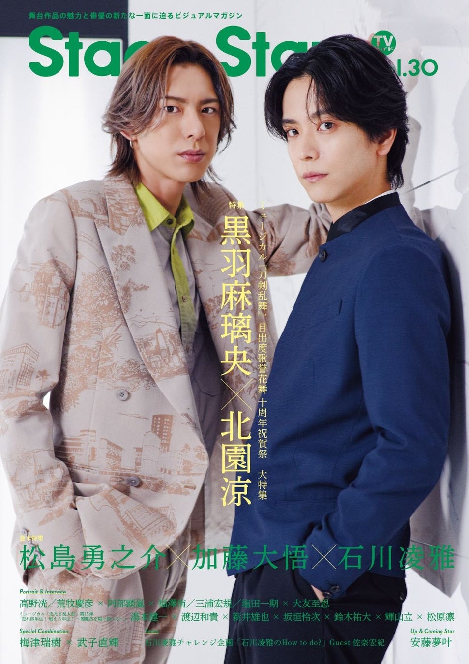 6月の徳治昭童画館情報！大阪府茨木市、香川県善通寺市個展！コラボワークチェア発売&巡回展サポーター募集開始！