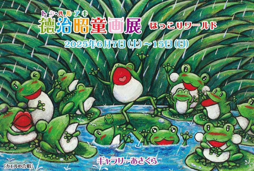 スポ超FESTIVAL　トップアスリートと共に創る新しいスポーツ体験