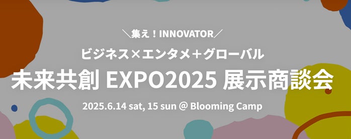 レンタルスタジオ「STUDIO BUZZ」とコスプレ応援アプリ「COSPO」コラボ企画「COSPO×STUDIO BUZZ特別アンバサダーオーディション」選出結果発表！