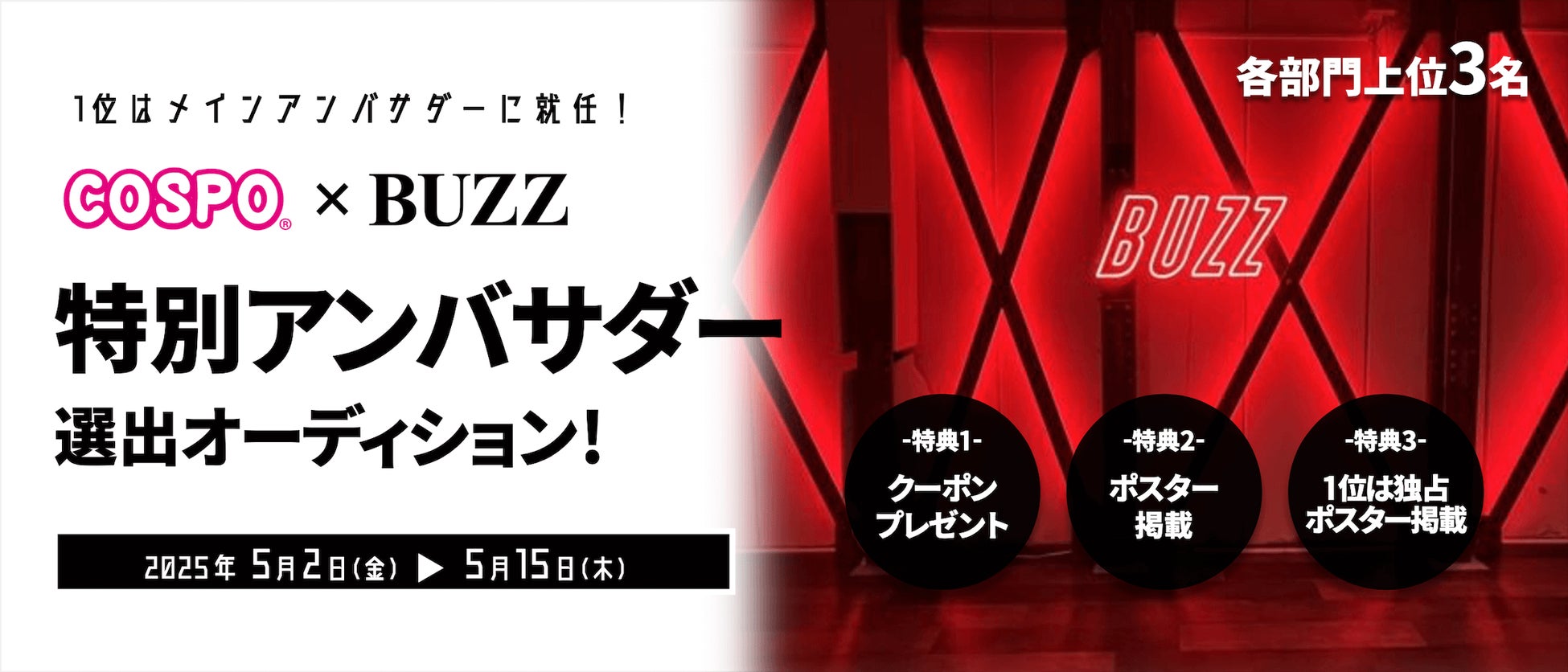 [ダンサー紹介第12弾！]【バレエアンサンブルガラ2025・大阪公演】クラシックバレエの伝統を尊重しつつ、現代的な振付や演出を積極的に取り入れるドイツ・ハレ歌劇場から日本人ダンサーが出演！