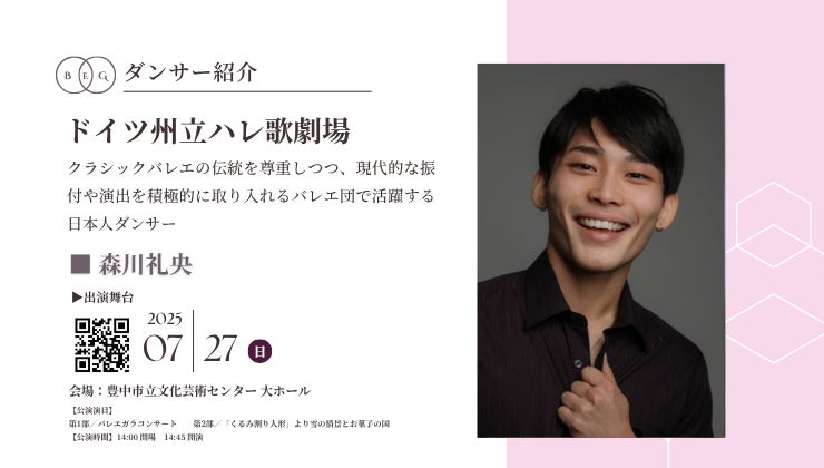 「戦う大人は美しい」挑戦をやめないSUPER EIGHT・横山裕が「TVガイドPERSON vol.154」で明かすグループ愛