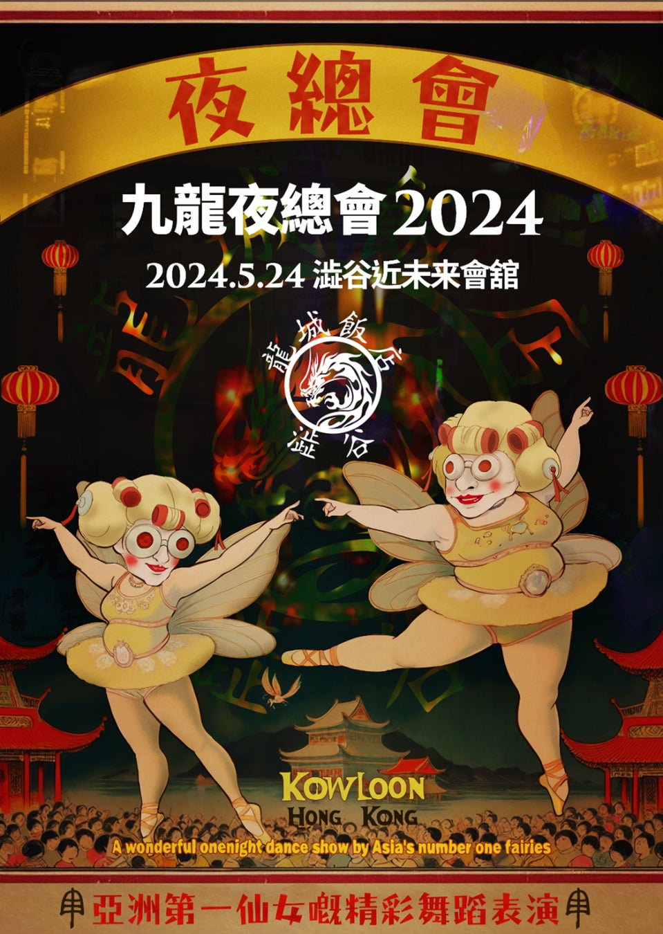 「戦う大人は美しい」挑戦をやめないSUPER EIGHT・横山裕が「TVガイドPERSON vol.154」で明かすグループ愛