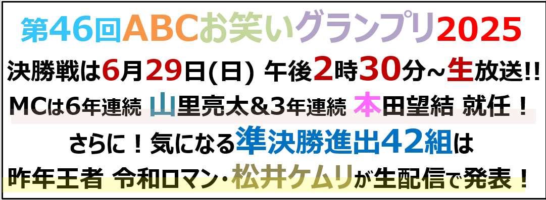 雷光炎舞かぐづち【世界最大規模】600メートルにわたって炎の波が連鎖する、かぐづちの大規模ファイヤー演出