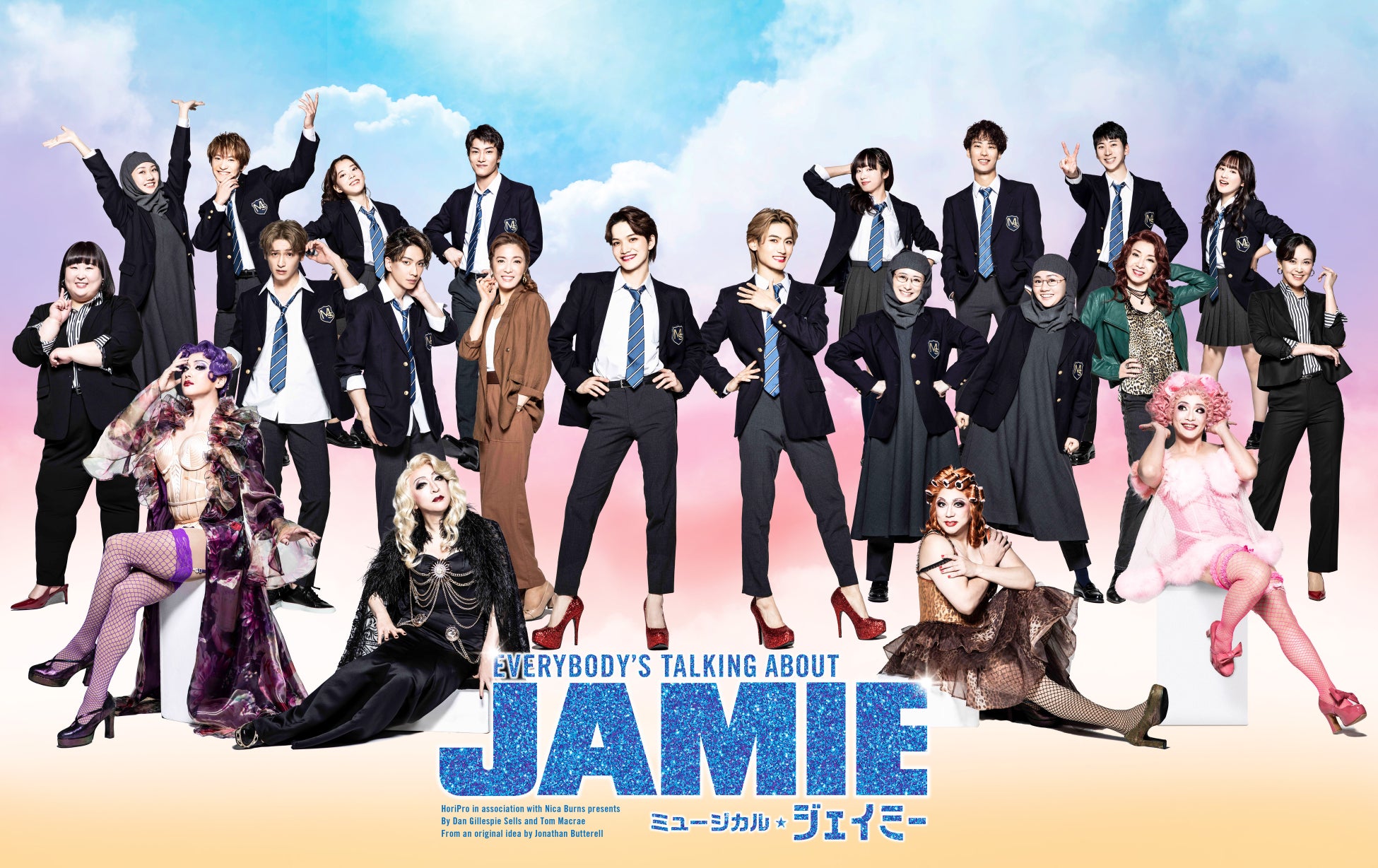 「第46回ABCお笑いグランプリ2025」決勝戦は6月29日(日) 午後2時30分~生放送!!