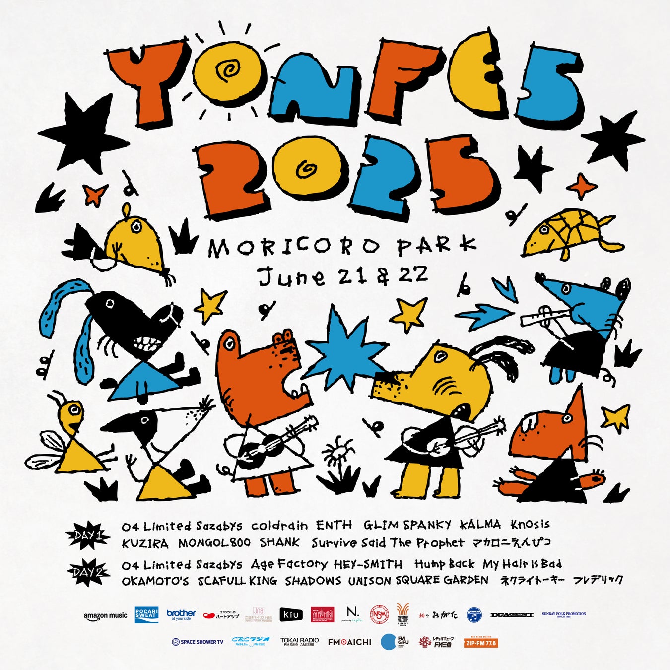 TK from 凛として時雨を32ページで特集! 最新アルバム『Whose Blue』の制作手法をディープに取材。サンレコ8月号は6月25日(水)発売