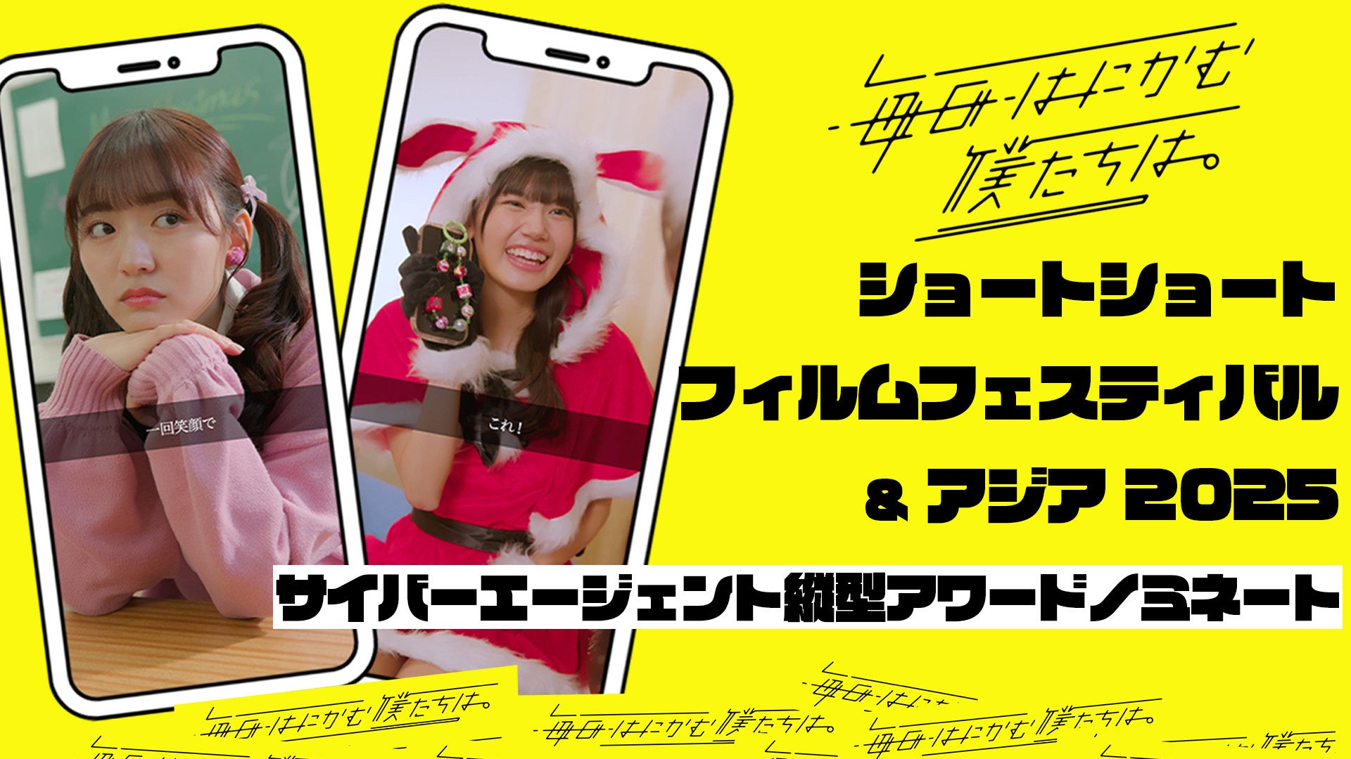 音楽シーンを席巻中のMrs. GREEN APPLEが開催する7月のデビュー10周年記念ライブをWOWOWで7/27(日)午後6:00から生中継!さらに、この生中継を含めた2カ月連続特集をお届け!