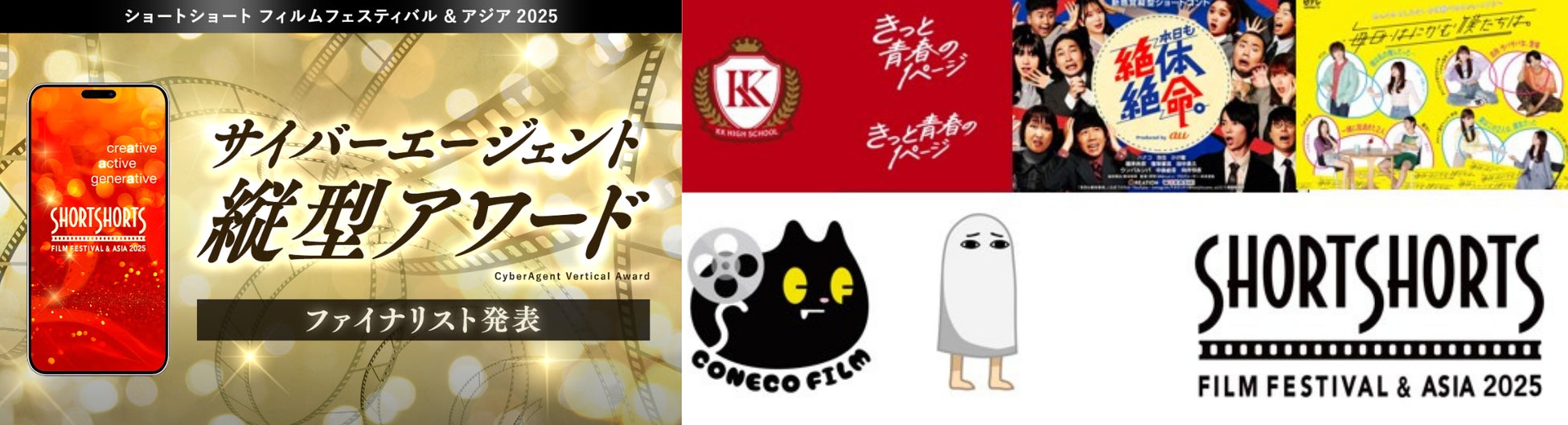 今市隆二のラジオ番組に、親友・北山宏光がゲスト登場! さらにデビュー15周年を迎える三代目 J SOUL BROTHERSの東京ドーム公演にも密着! 三代目メンバー全員の声もお届け。