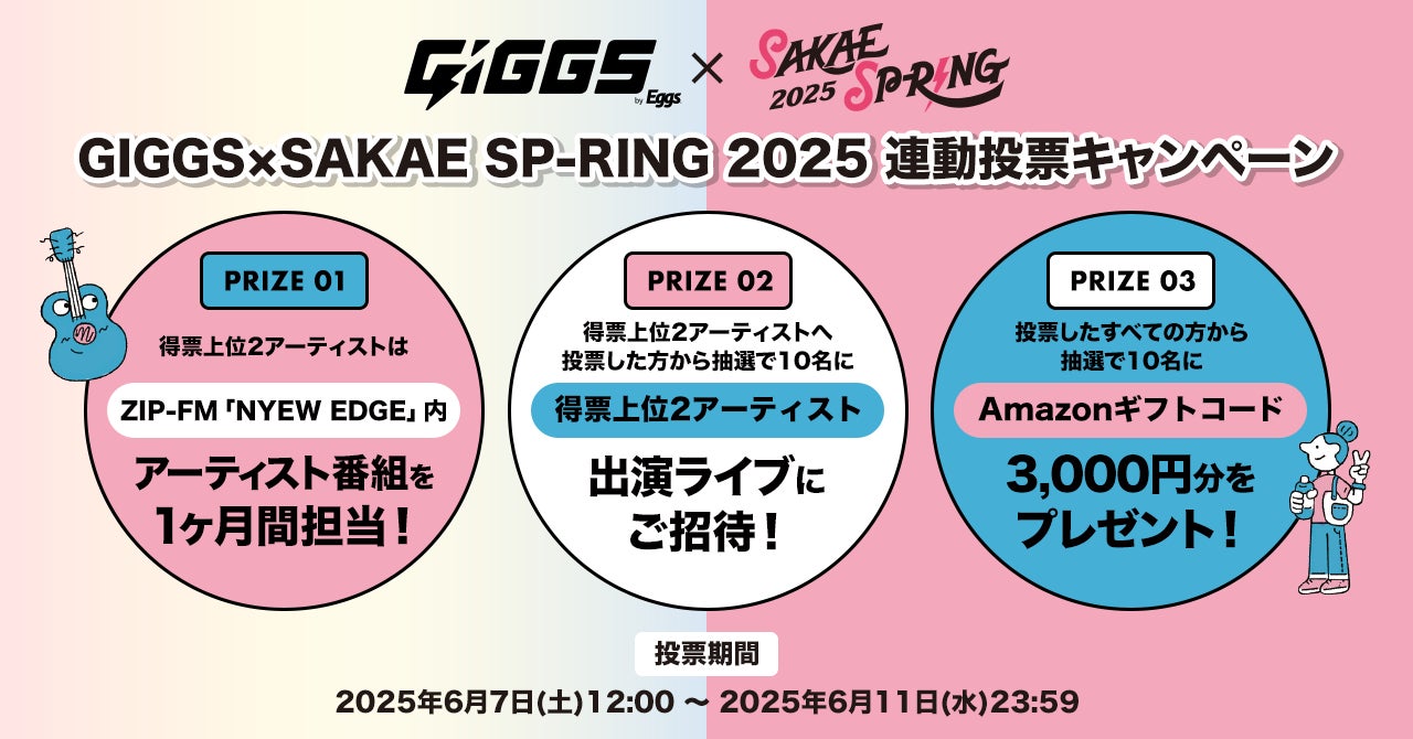 スタジアムシティホテル長崎 最上階ライブレストランで岩崎宏美を開催決定!