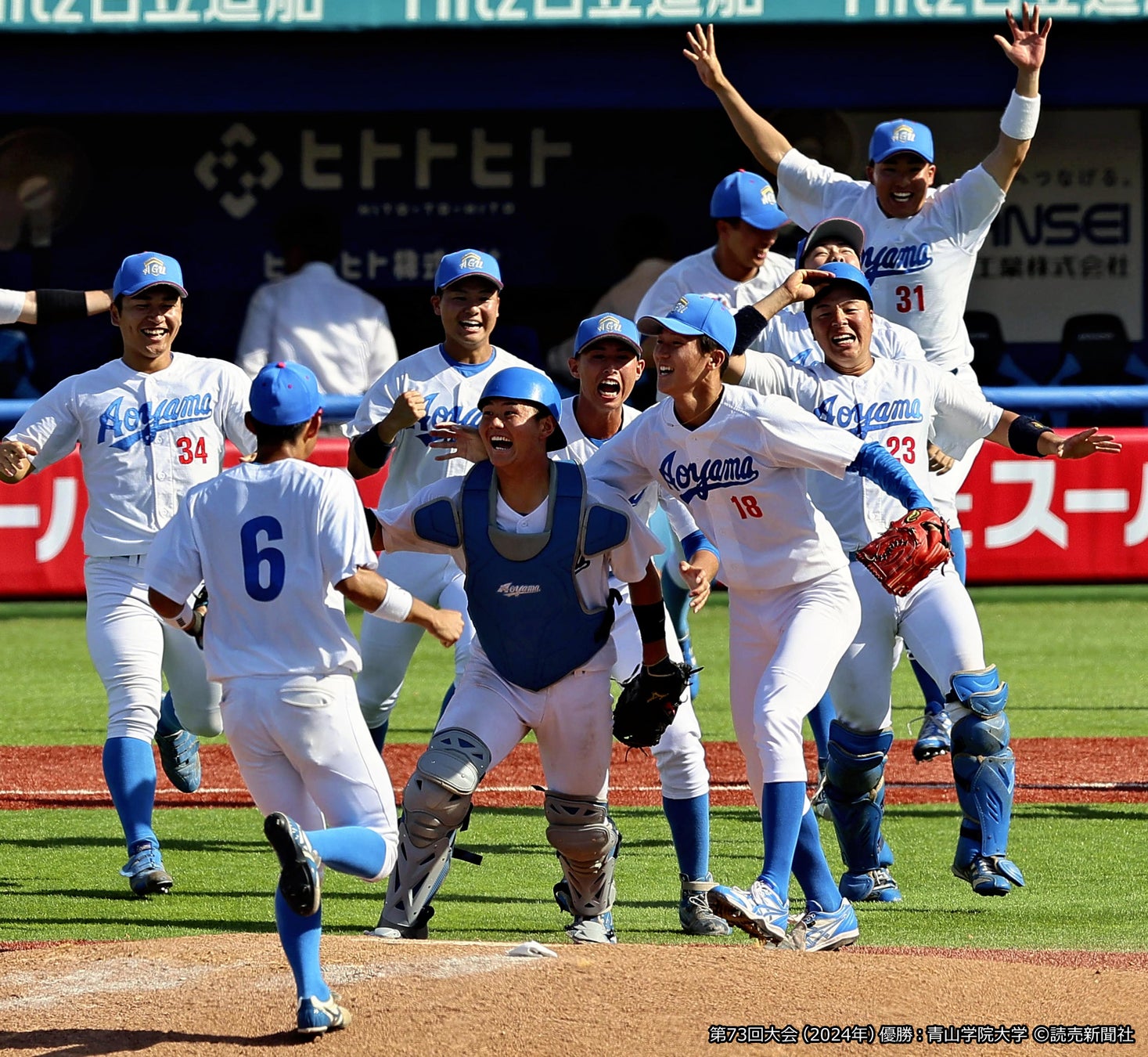 バスケットボール男子日本代表、アジア制覇へ!54年ぶりの頂点を狙う『FIBAアジアカップ2025』日本戦中心に最大4試合を「ABEMA」で無料生中継決定!