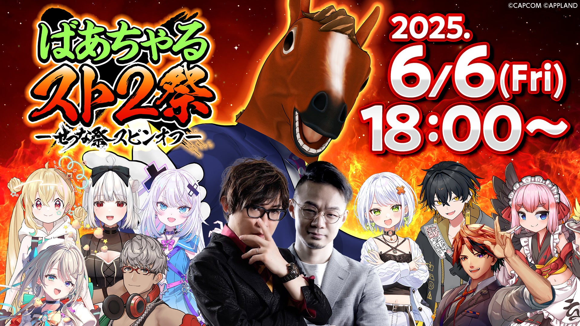 「ROIROM」CM初出演！花王「エッセンシャル」とのコラボ新Web CM公開