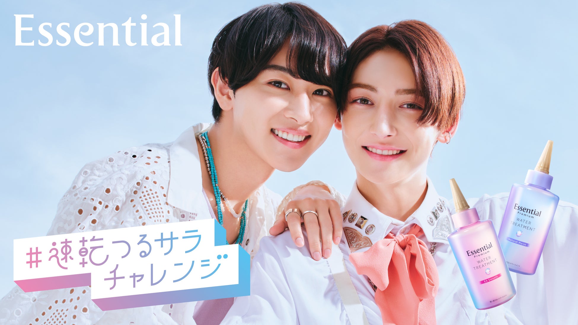 「にじさんじ ほろ酔いボイス Vol.2」「にじさんじ ジューンブライド2025ボイス～Sunlit Wedding～」「ボイスビジュアルカード」2025年6月13日(金)12時より販売決定！