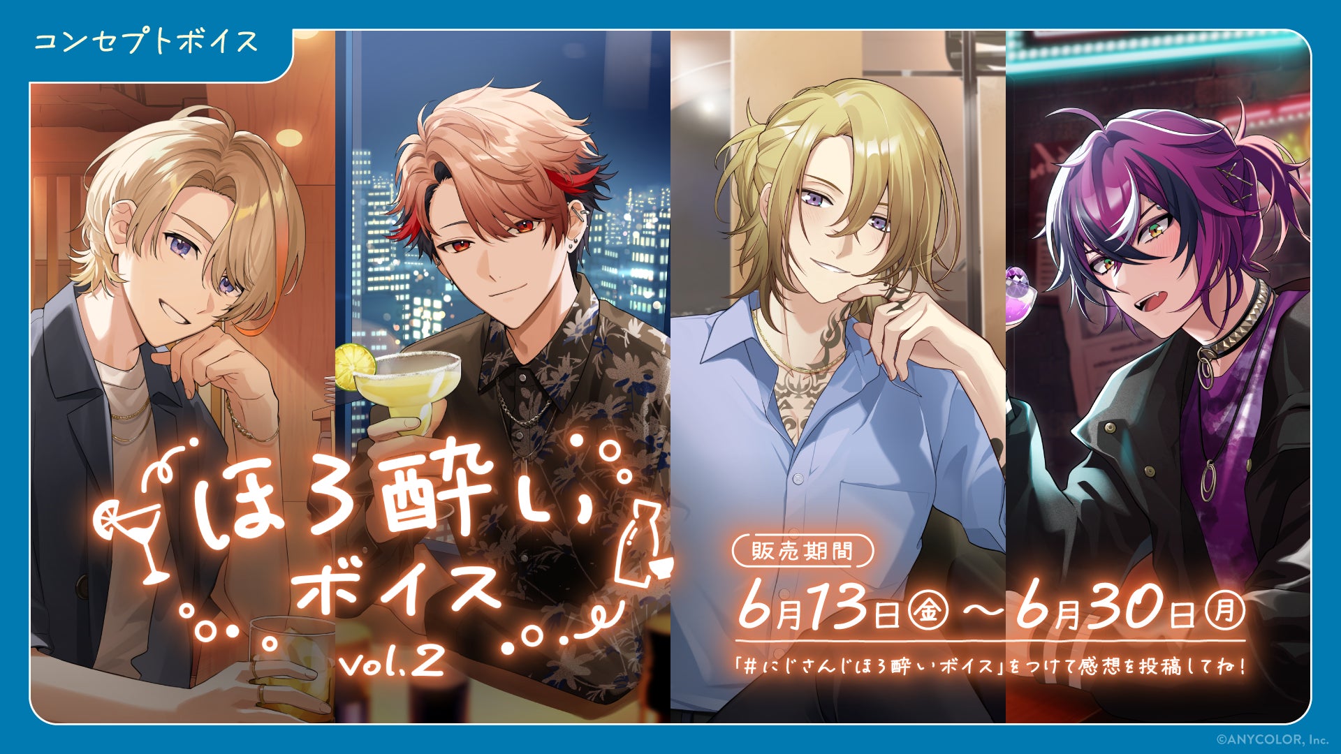 柴咲コウのLOOK BOOK第5弾を公開&6/6(金)〜6/7(土)大阪にてPOP-UPを開催【MES VACANCES (ミヴァコンス)】