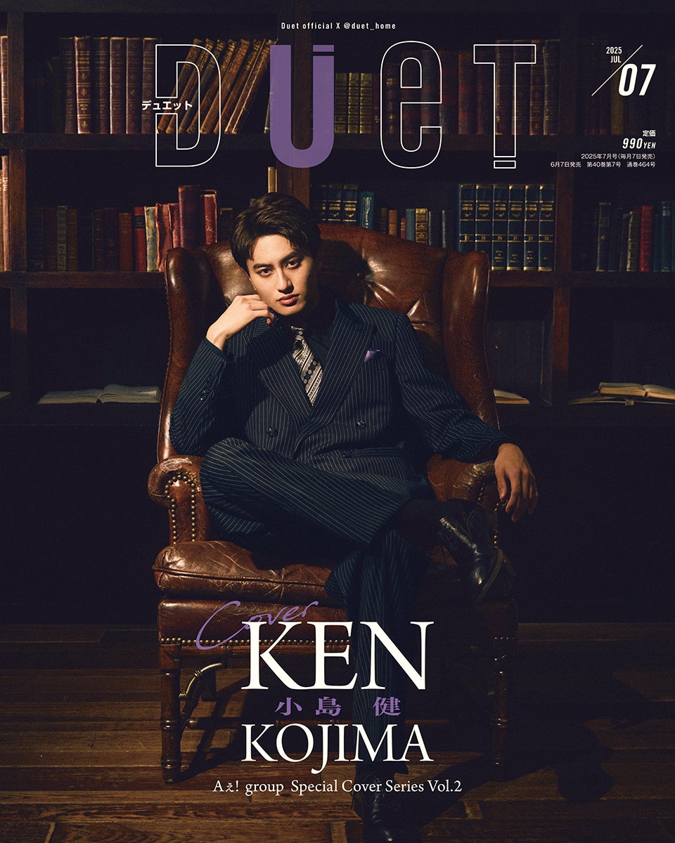 熊澤風花2nd写真集タイトル、表紙解禁のお知らせ