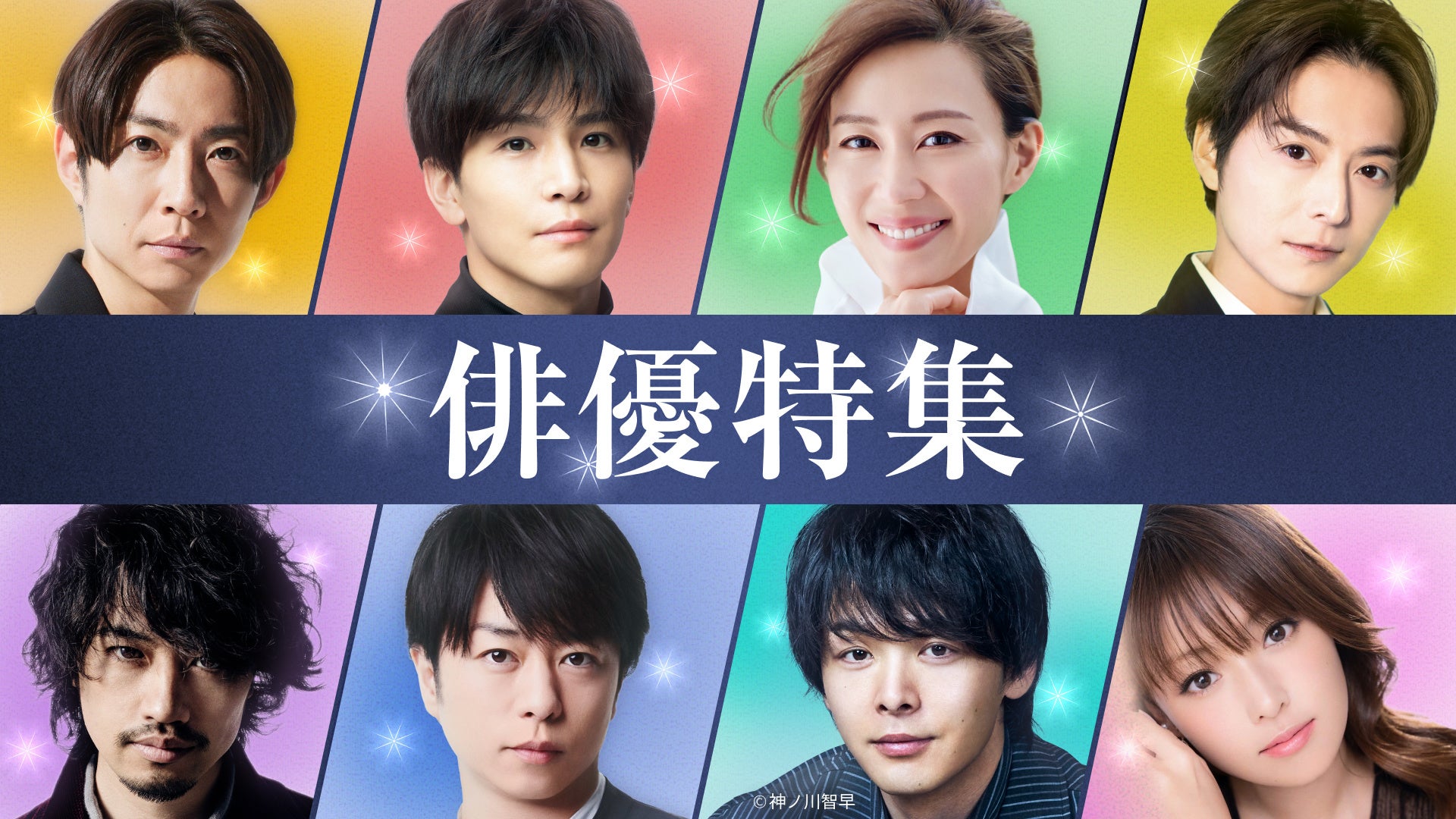 中村静香と千葉・九十九里へ！ドライブトークは大盛り上がり『向井長田のくるま温泉ちゃんねる』#53 6月7日（土）21:00～　中村静香ゲスト回スタート！