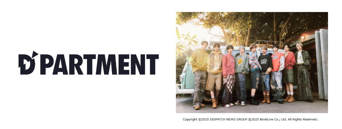 『andGIRL』夏号は6月6日(金)発売!通常版表紙は出口夏希さん、特別版表紙は中島裕翔さん