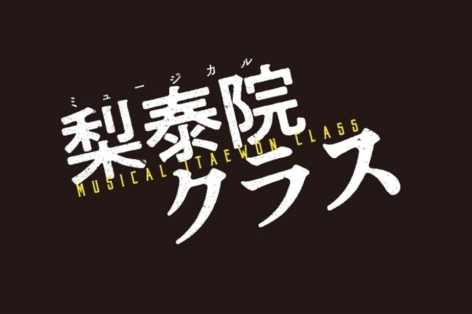 世界初のK-POP総合デパート「D’PARTMENT(ディパートメント)」6月28日(土)東急プラザ原宿「ハラカド」内にOPEN