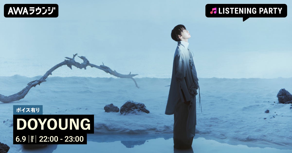 シン・渋谷系ハーモニーポップグループ「Nagie Lane」デジタルニューシングル「sunset summer cruisin’ (original mix)」6月6日（金）配信開始！