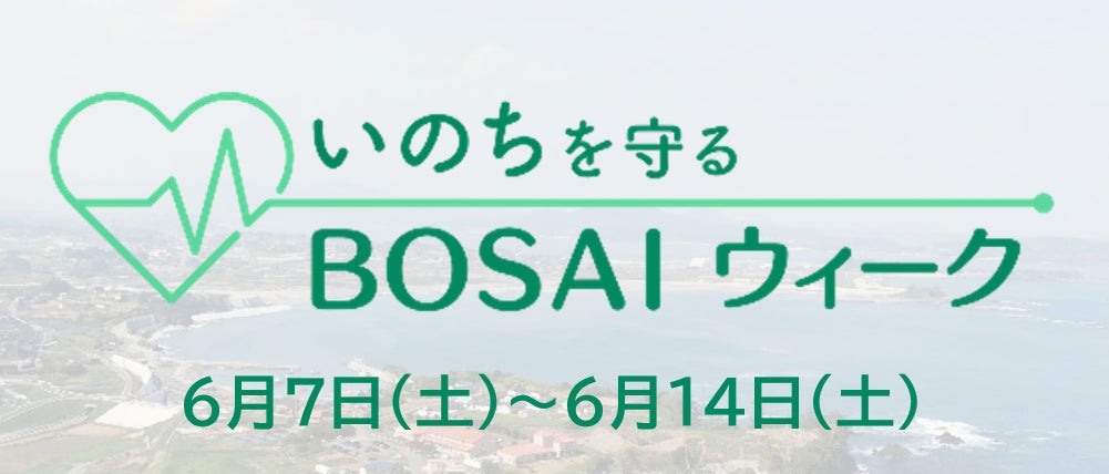 メジャー明けの3日間大会に西郷真央、竹田麗央、岩井千怜の今季優勝者を含む11人の日本勢が集結！「ショップライトLPGAクラシック」WOWOWで連日生中継＆『日本人選手専用カメラ』ライブ配信！