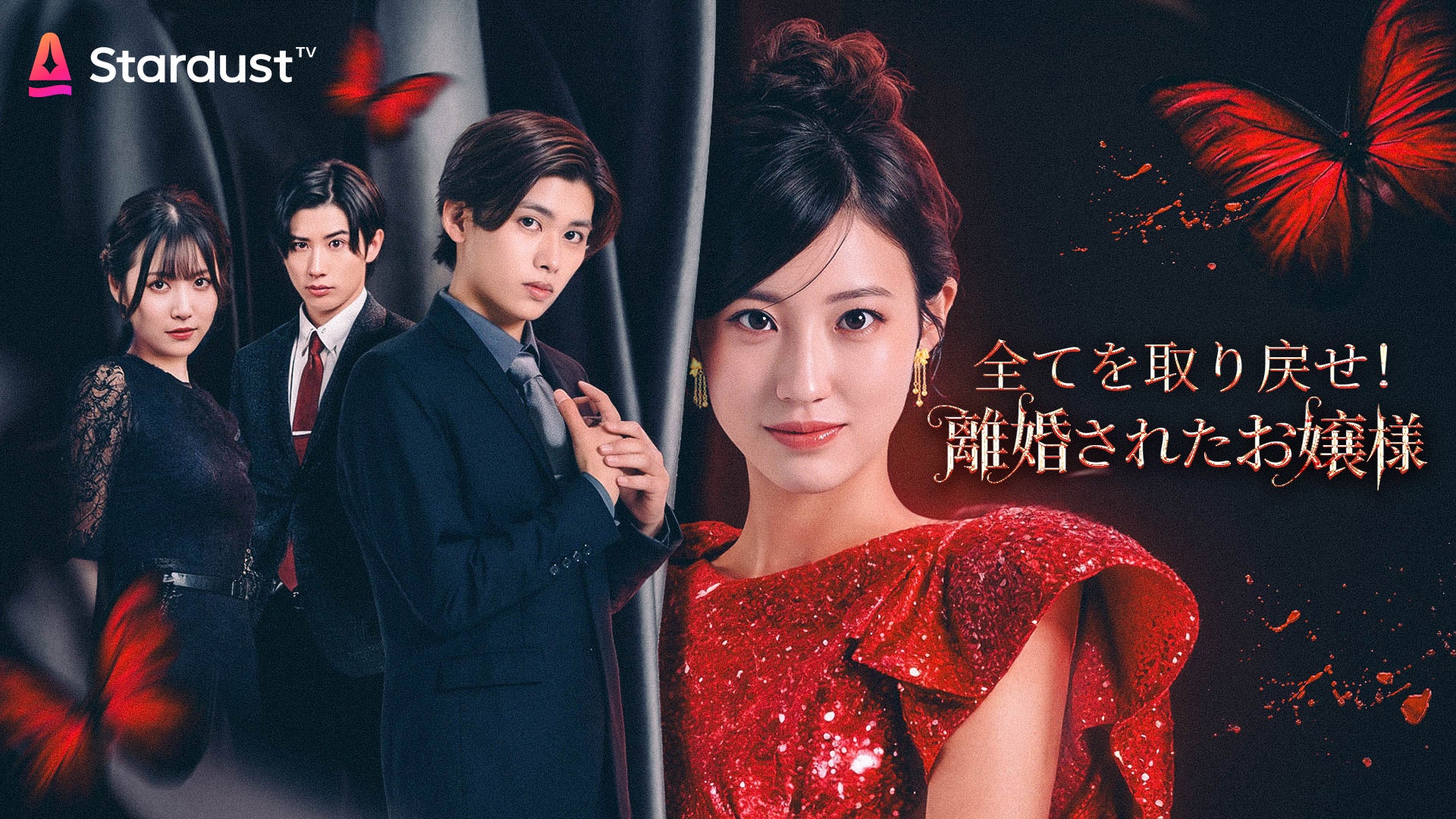 個人Vtuber向け新プランが登場!「AKIHABARA STUDIO」6月4日予約受付開始!