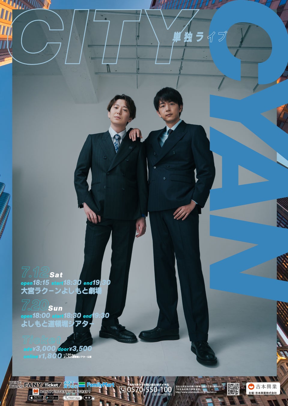 プロレスファンに捧ぐ!緑の伝説 三沢光晴十七回忌特集!記憶に残る三沢光晴の勇姿と日テレ超名画座4の模様も併せてお届け!さらに、プロレスクラシック伝承DXで紹介した試合のフルマッチ配信スタート!