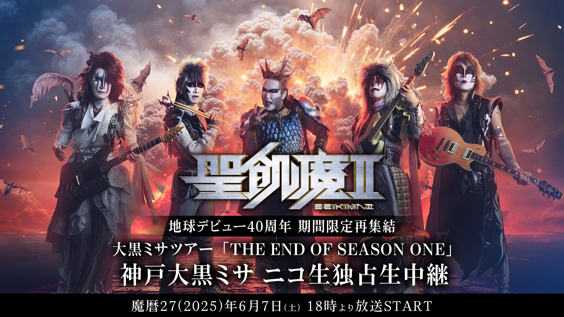 第34回 ソウルミュージックアワード 豪華1stラインナップ公開