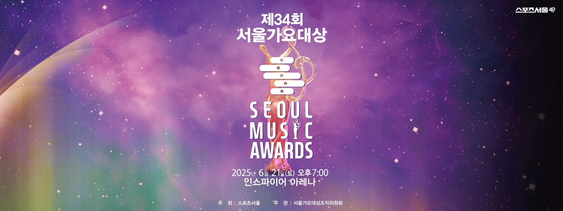 スペシャにて「SPACE SHOWER TV presents Juice=Juice SUMMER Party supported by J:COM」を盛り上げる事前番組を2ヶ月にわたってオンエア!