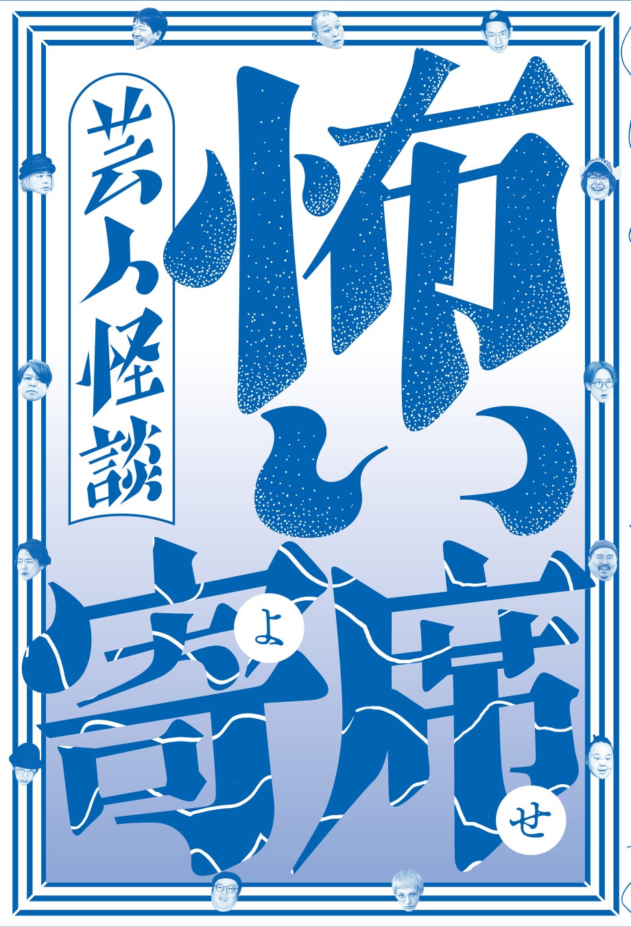TOKYO FMと人気アニメ『エヴァンゲリオン』シリーズがコラボレーション!スペシャルプログラムの制作決定!