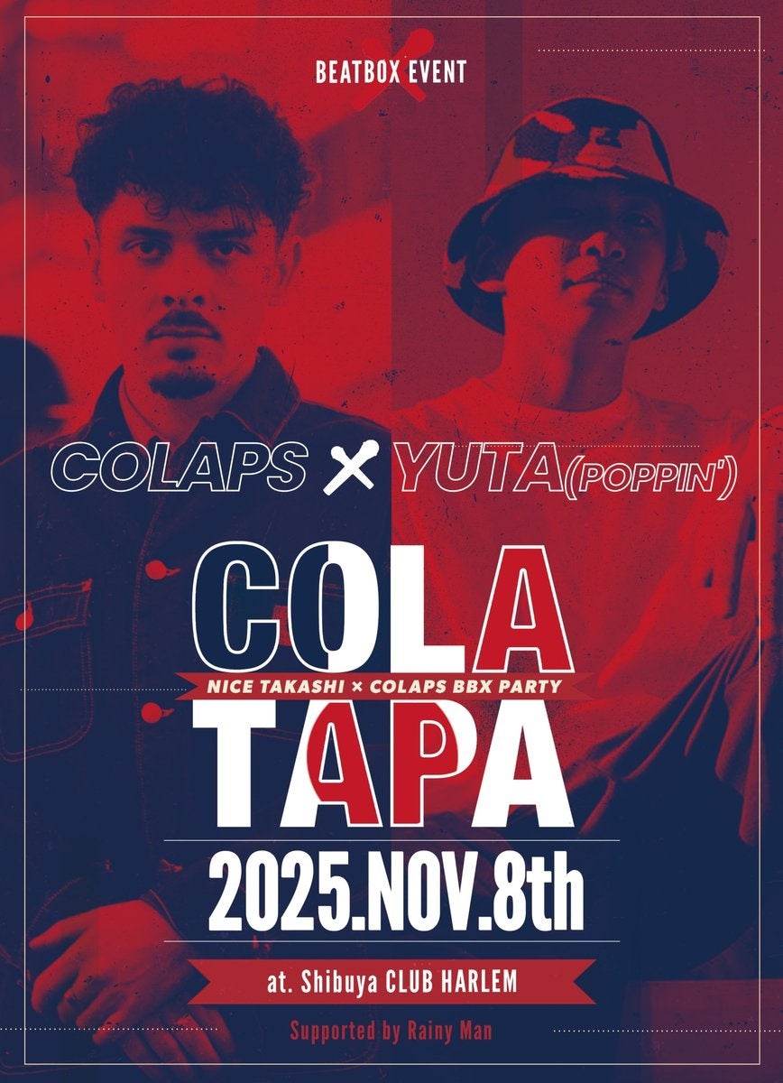 河瀨直美監督&スペシャルゲストトークイベント 「NARAtive@EXPOホール」開催 2025年6月12日(木)13:00~16:00※12:00開場