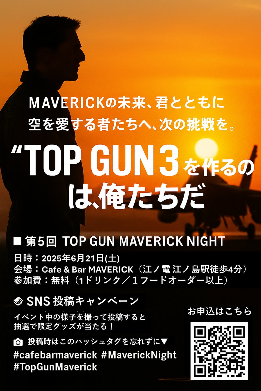 安達祐人、韓国での青春時代の思いを語った貴重なオフショット満載の新曲「BLUE SPRING」MVのBehind The Scenesを公開!