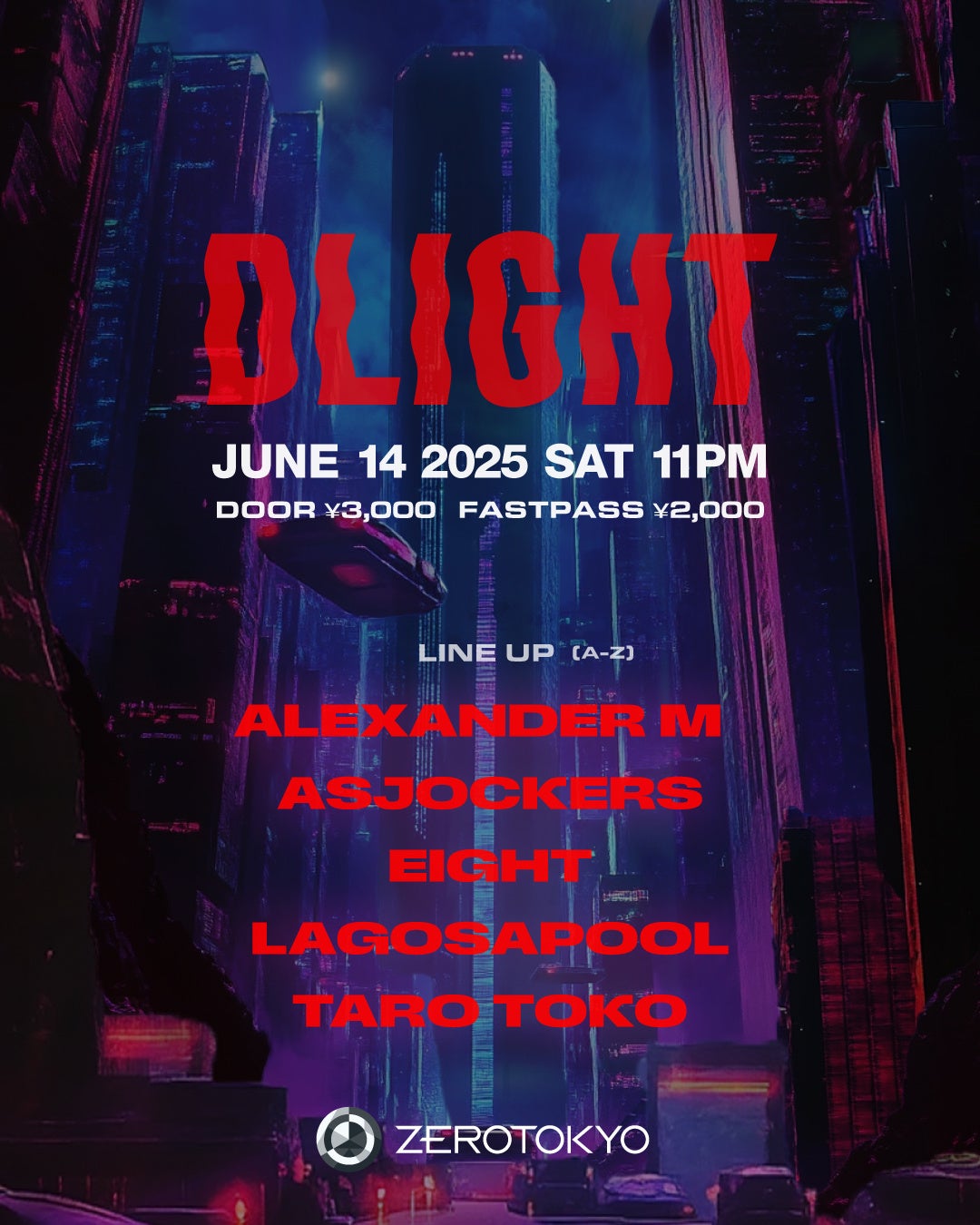 第二弾アーティストを発表!前夜祭参加権を含むクラウドファンディングも公開!別府温泉を浴びる音楽フェス「BOB2025」8月23日(土)