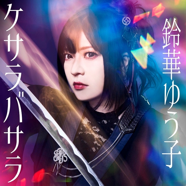 好井まさおが厳選する5選を朗読劇で綴るリーディング『怪談の語り場』第2報:上演演目・アフタートークゲスト発表