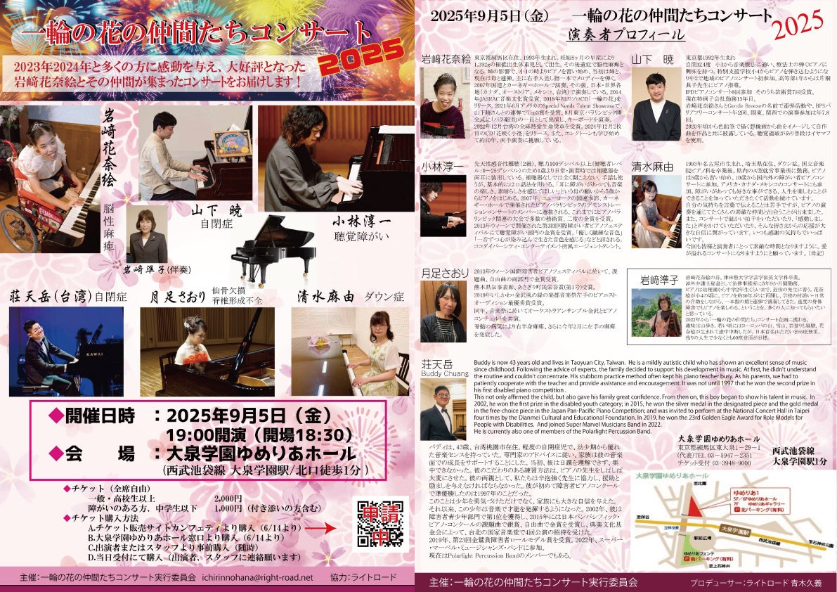 「勇者パーティーを追放された白魔導師、Sランク冒険者に拾われる ~この白魔導師が規格外すぎる~」追放白魔導師 ミニアニメ制作決定!!ラジオ番組配信決定!&配信プラットフォーム更新!!