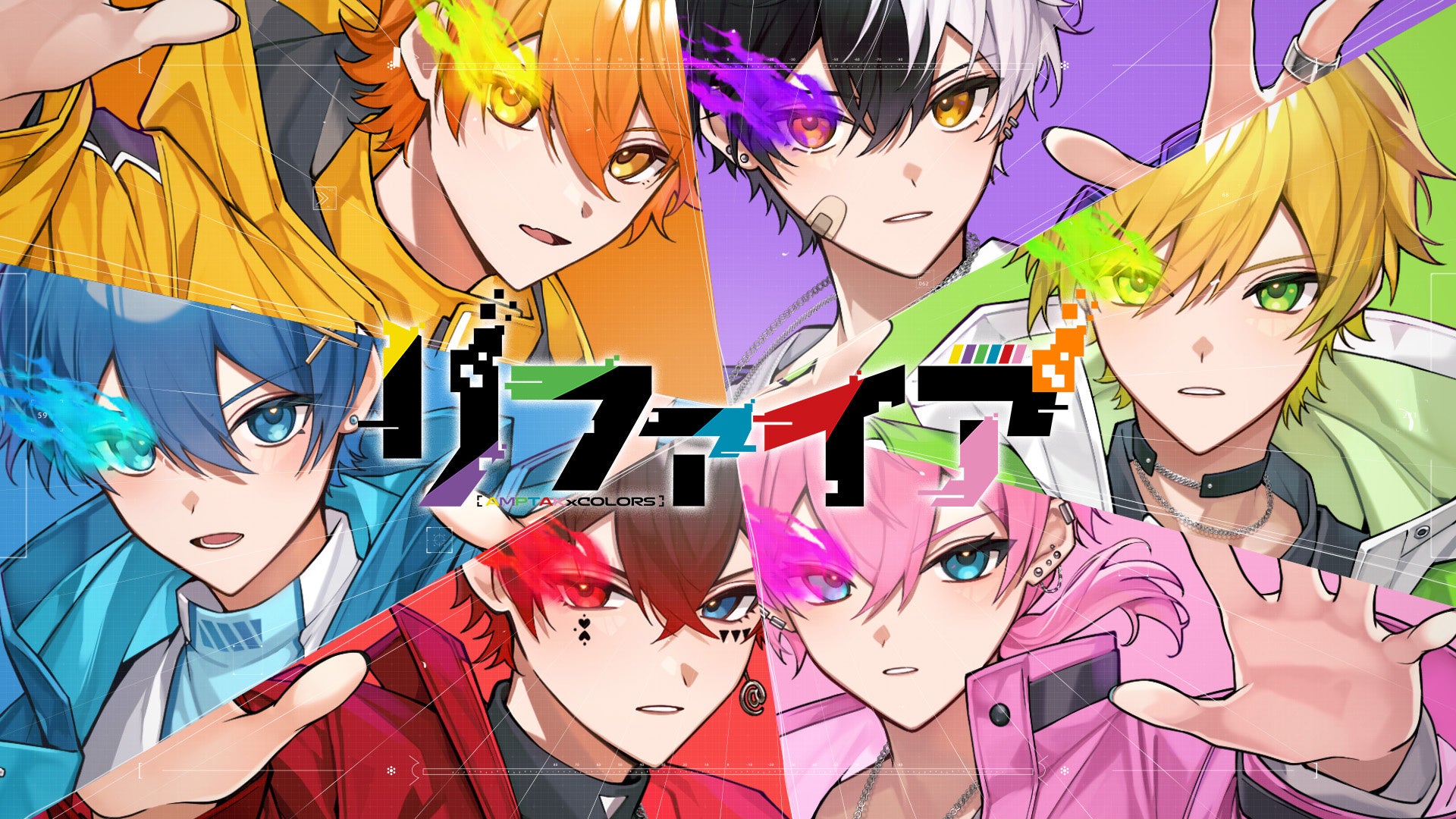 灯台擬人化プロジェクト『燈の守り人』ボイスドラマ新シリーズ『逆光 第3章 房総ノ神獣』ドラマCDが6月9日より発売開始!