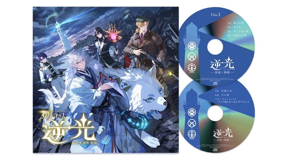 『ナンバーワン戦隊ゴジュウジャー』挿入歌「YOU BE ONE WINNER」配信開始!!