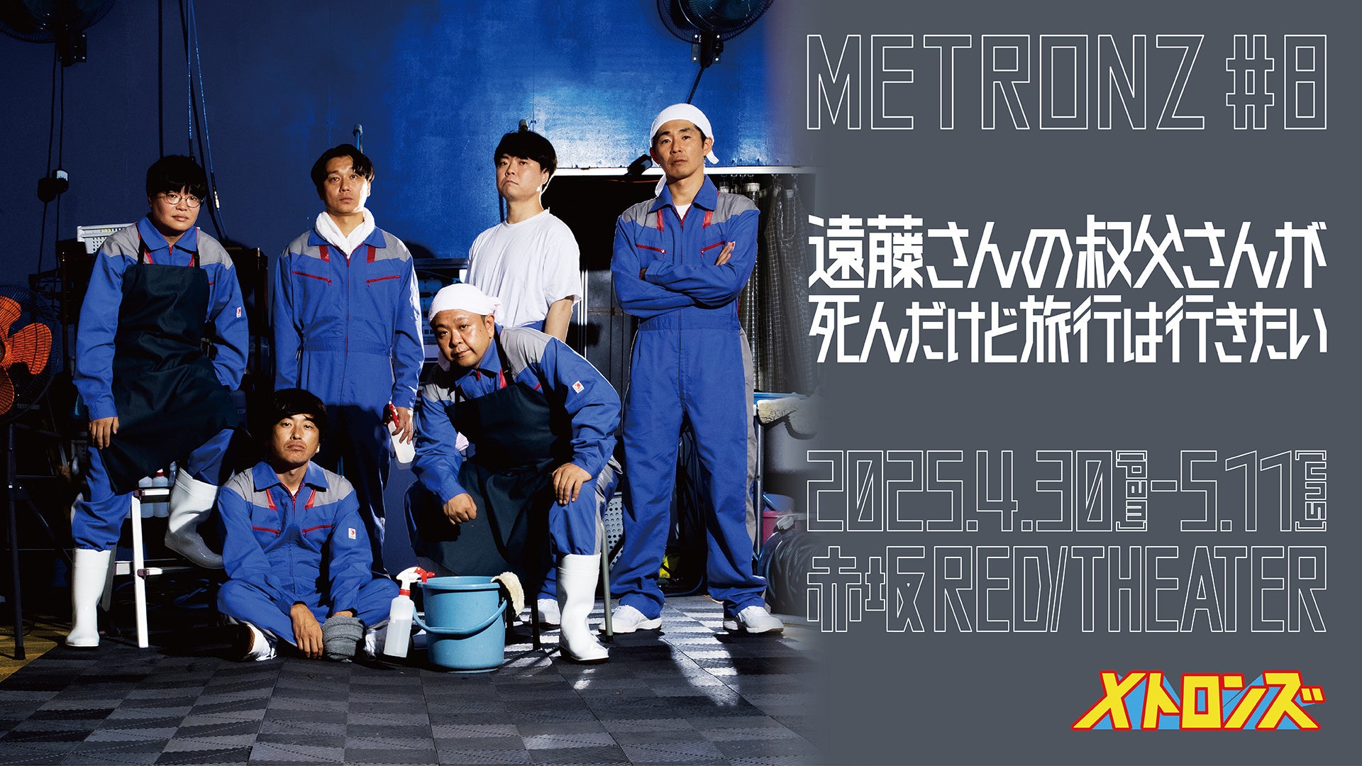 小関裕太 アーカイブブック『Y』2025年7月10日(木)発売決定！