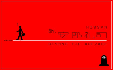 アニメメメ主宰・saqkiiii!!!! プロデュースの「MEMEME」、2025年秋に大阪・梅田 お初天神商店街にオープン!関西カルチャーの新拠点誕生。