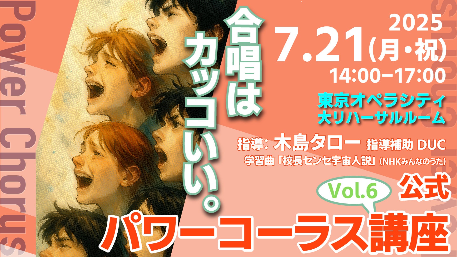 「第46回ABCお笑いグランプリ2025」準決勝進出42組決定！決勝進出者はABEMA生配信にて発表！