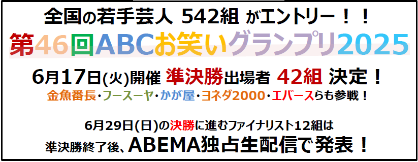 大野拓朗・南沢奈央 W主演 第40回岸田國士戯曲賞作品『海と日傘』一般発売開始!