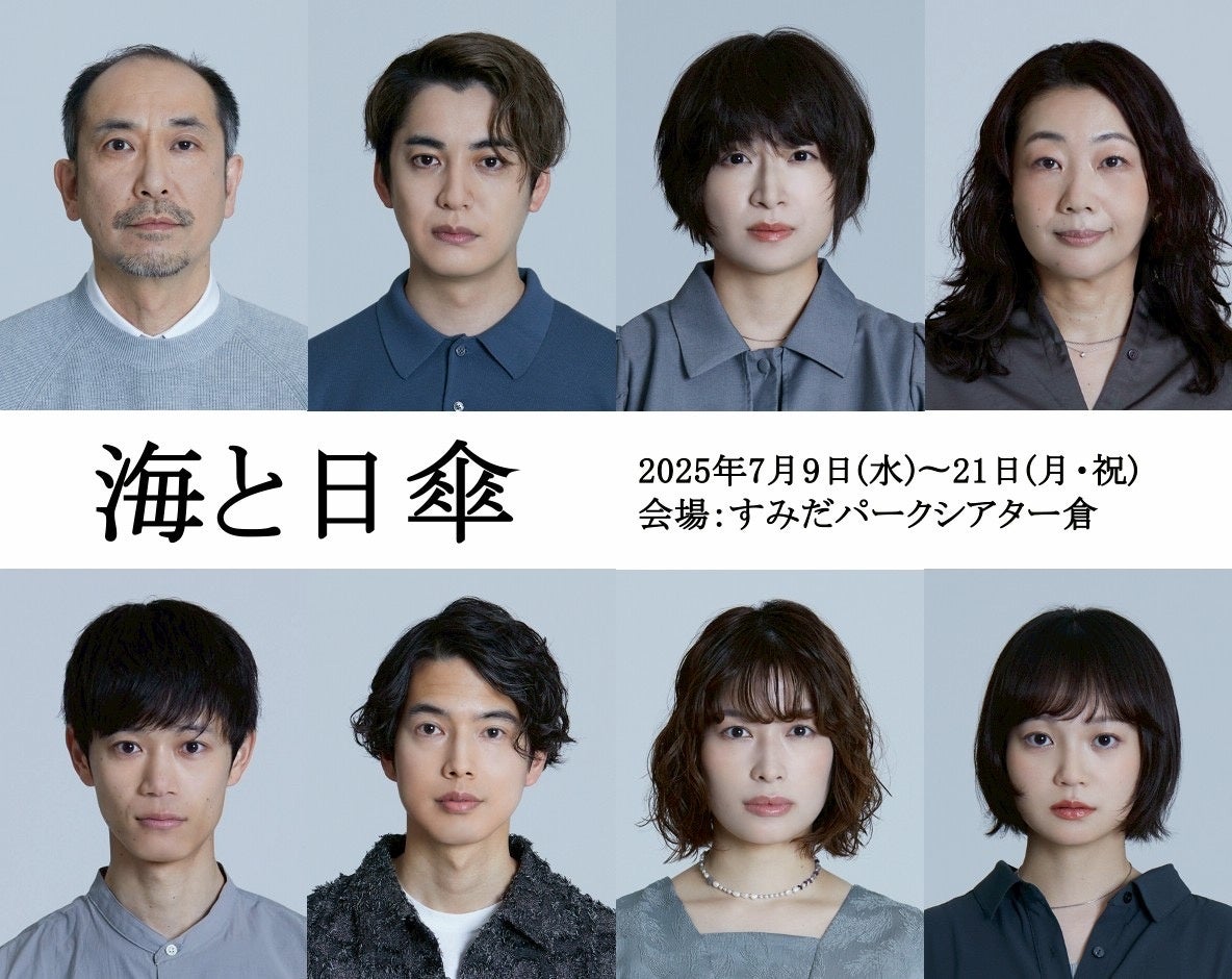 人気声優・谷山紀章が50歳を記念した写真集をリリース！ みんなの見たかった“きーやん”が、ここにある。